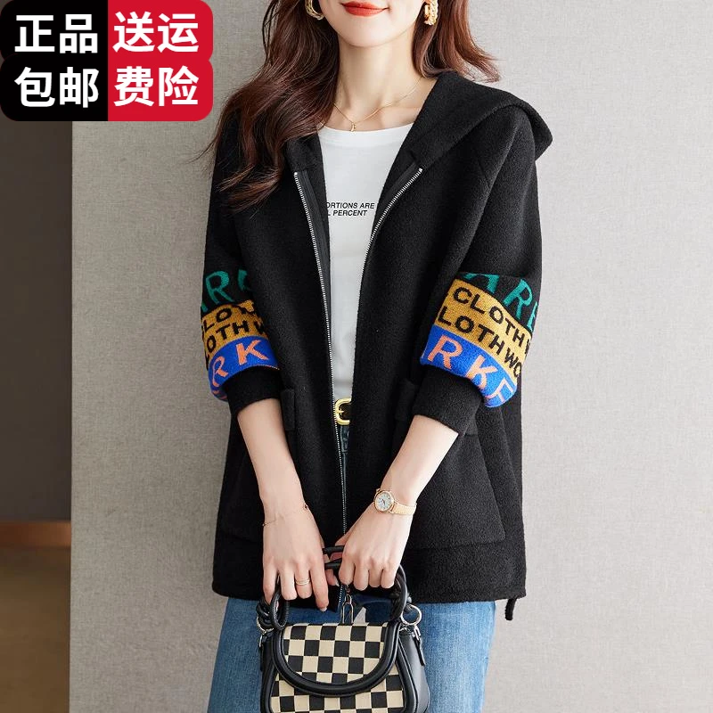 恒源祥集团彩羊中长款羊毛毛呢外套女秋冬2025新款高级感宽松休闲