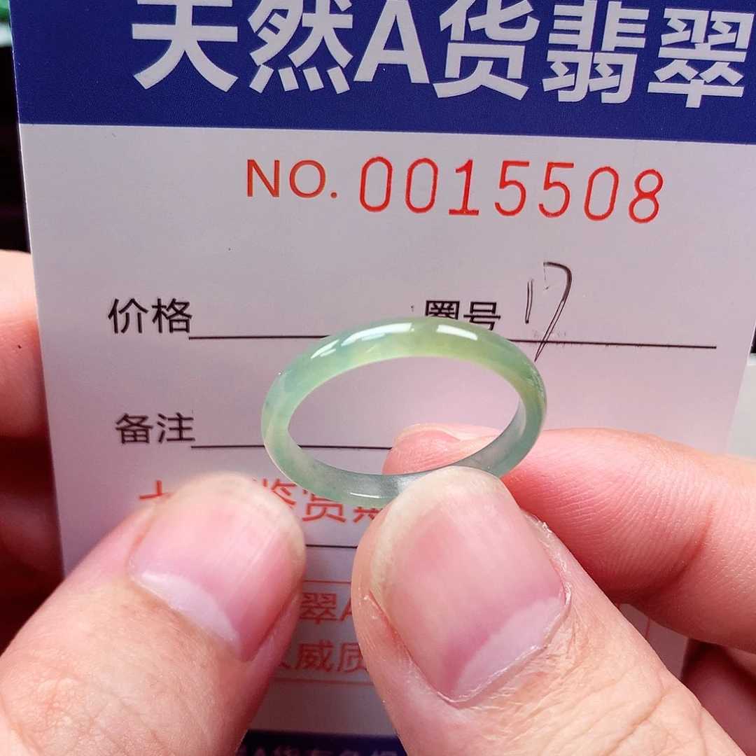 翡翠戒指未镶嵌天然