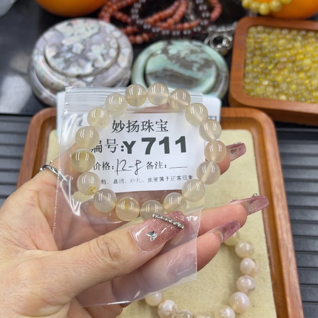 硅化珊瑚（珊瑚玉）瑕未镶嵌猪*神