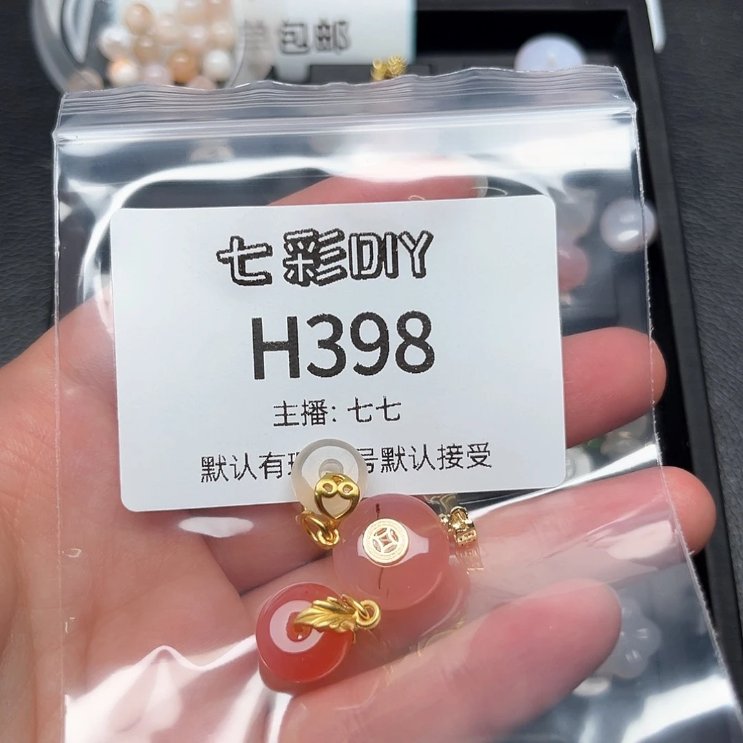 玛瑙/玉髓颈饰合金毛**雨