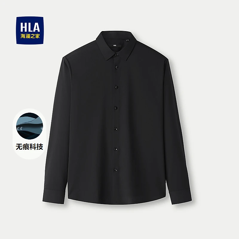 【无痕科技】HLA海澜之家长袖衬衫男春秋25新款简约衬衣男
