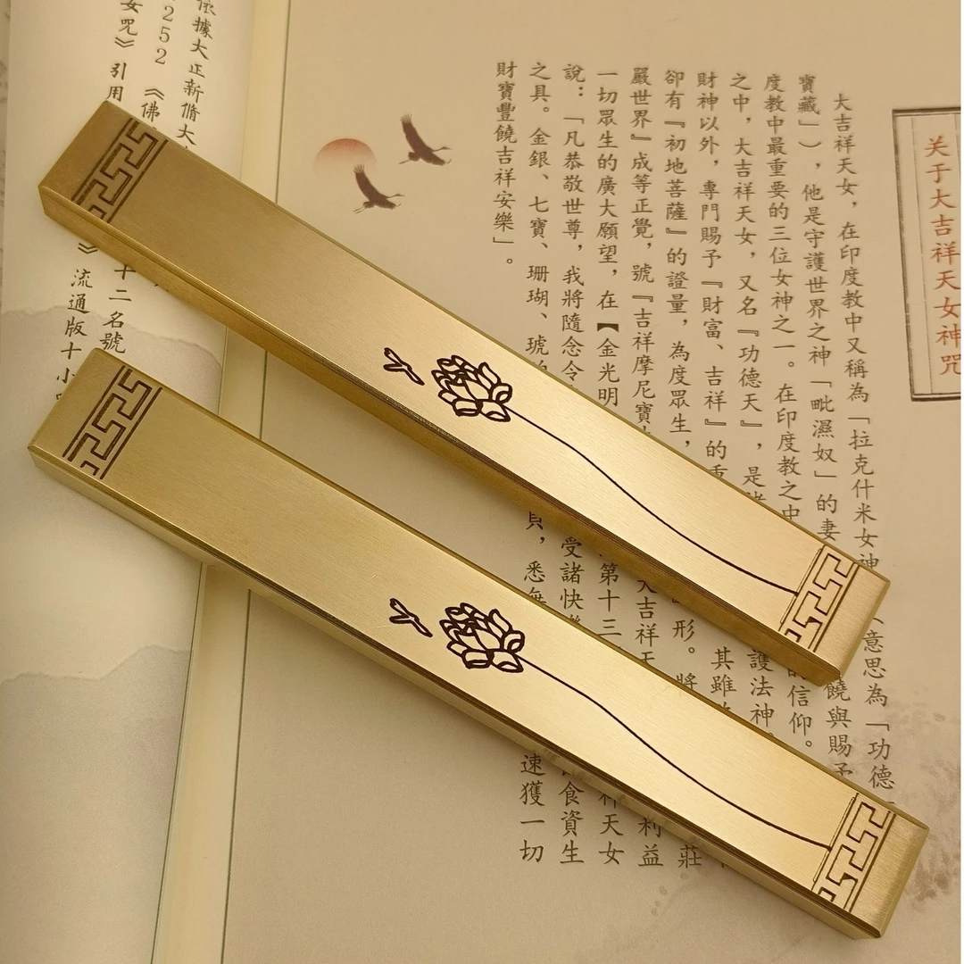 厂家直销定制雕刻字黄铜实心镇纸镇尺纯铜实心压纸压书笔搁压条