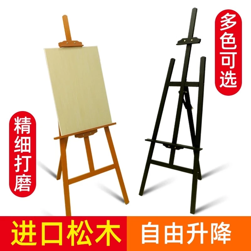 进口松木画架美术生专用落地式油画架初学者画板支架抽屉画架