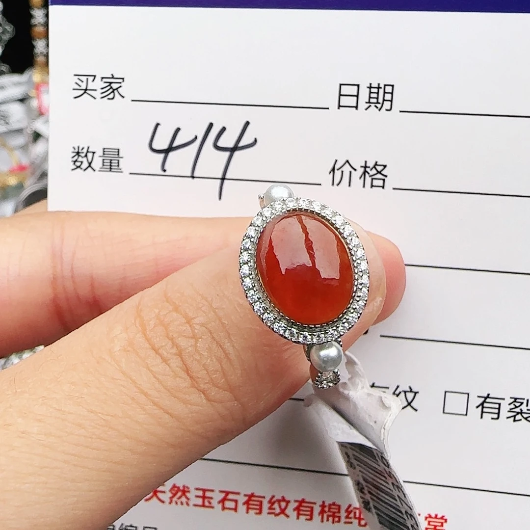 银S925镶嵌戒指翡翠戒指