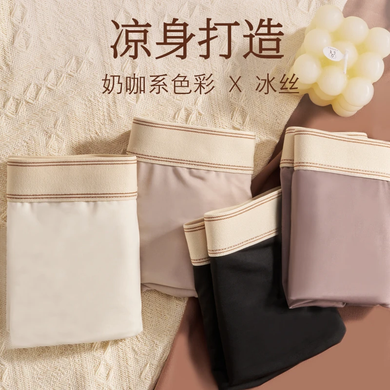 【啄木鸟】男士内裤短裤四角裤平角高弹舒适透气石墨烯内档-XK