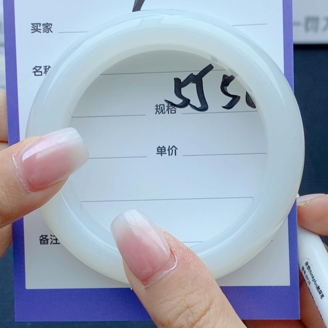今***月未镶嵌手镯和田玉