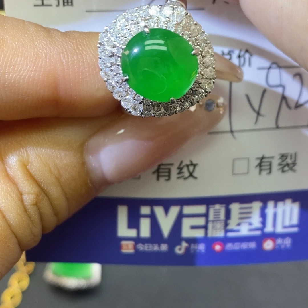 颈饰18K金镶嵌翡翠