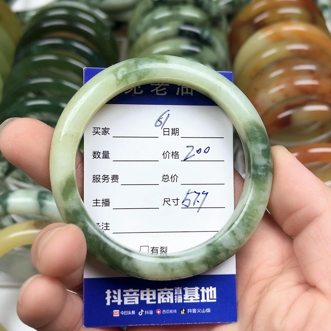 未镶嵌透闪石-蛇纹石玉手镯