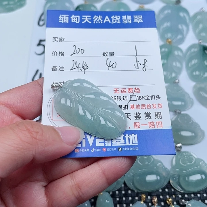 翡翠颈饰18K金镶嵌天然翡翠吊坠