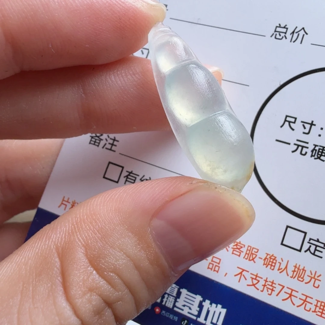 定制翡翠未镶嵌包工