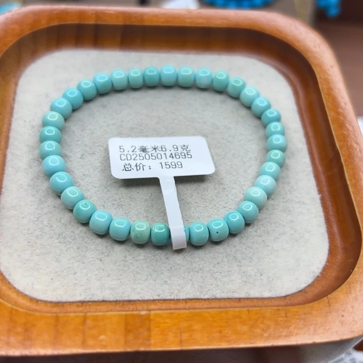 绿松石未镶嵌手链