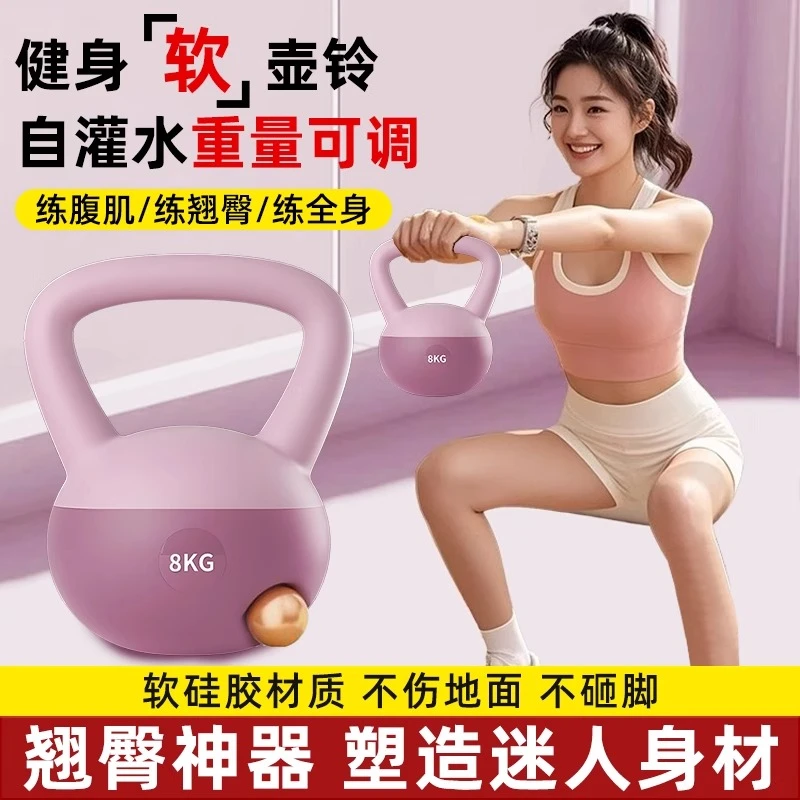 万凯升级自灌壶铃女士健身练臀翘臀运动家用新手专业壶铃舒适