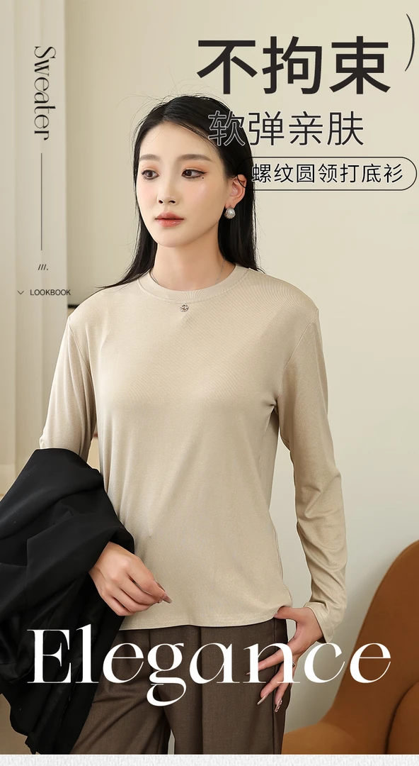 长袖耐磨女有弹力圆领修身型T恤透气宽松型常规