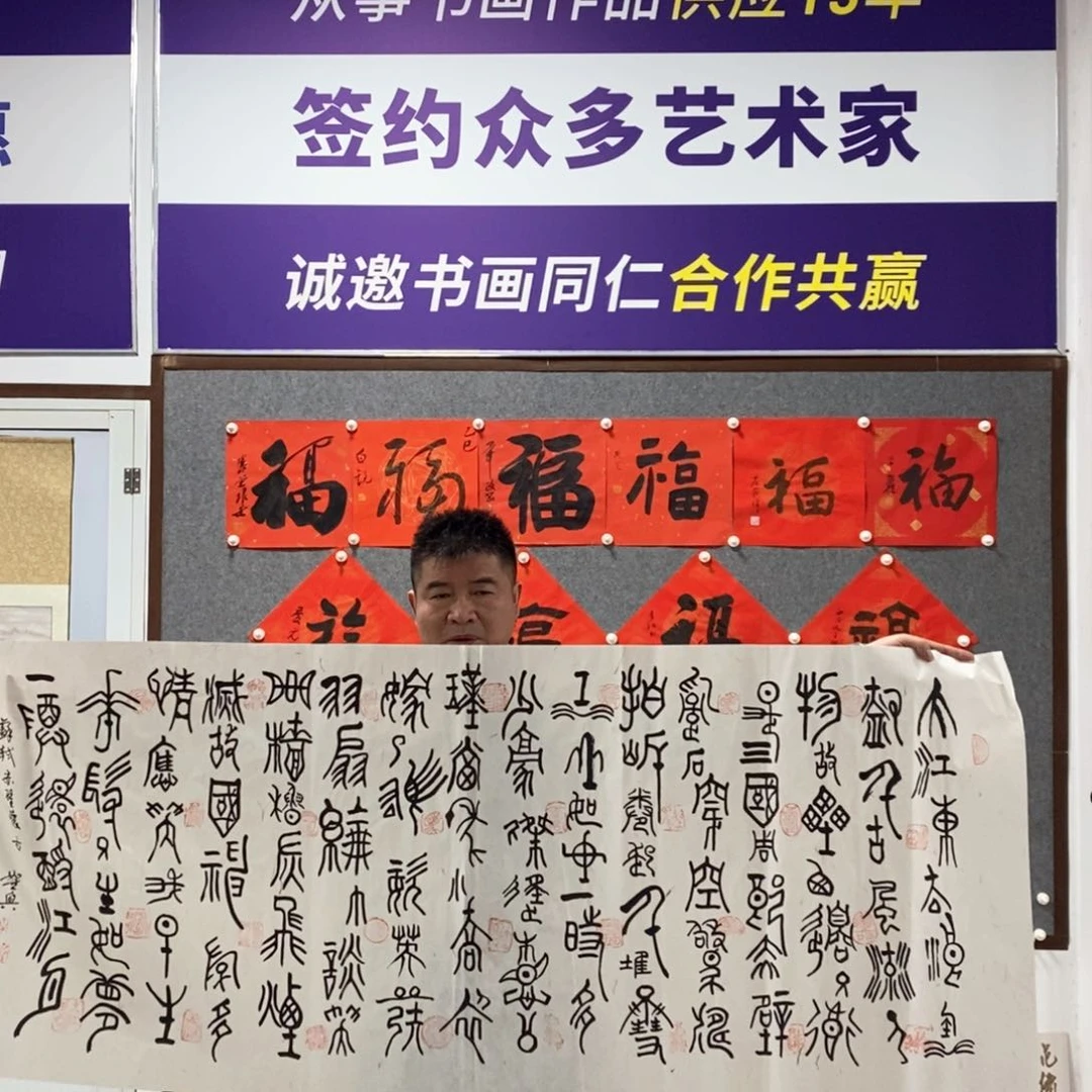 书法叶老师书法作品欣赏