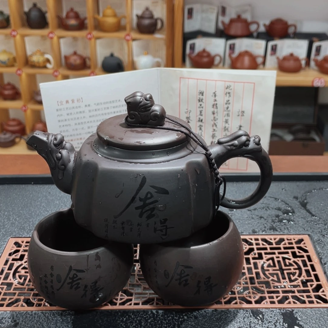 紫砂紫砂壶和其它