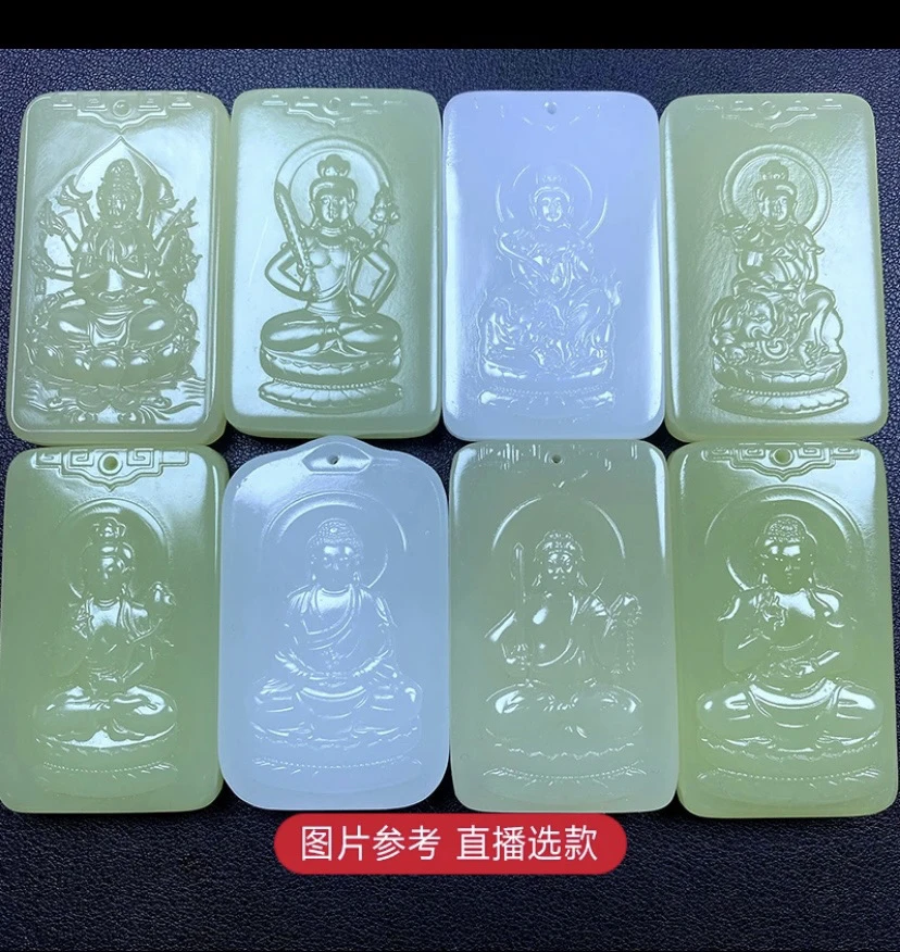新疆昆仑山料 八大守护牌（一物一拍多样性发货）