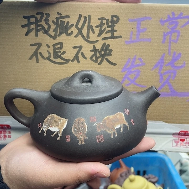 紫砂茶壶宜兴紫砂壶瑕疵