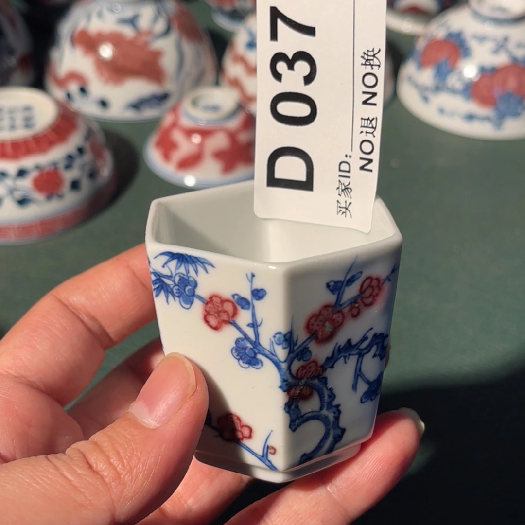 037 猎火陶瓷猎火陶瓷