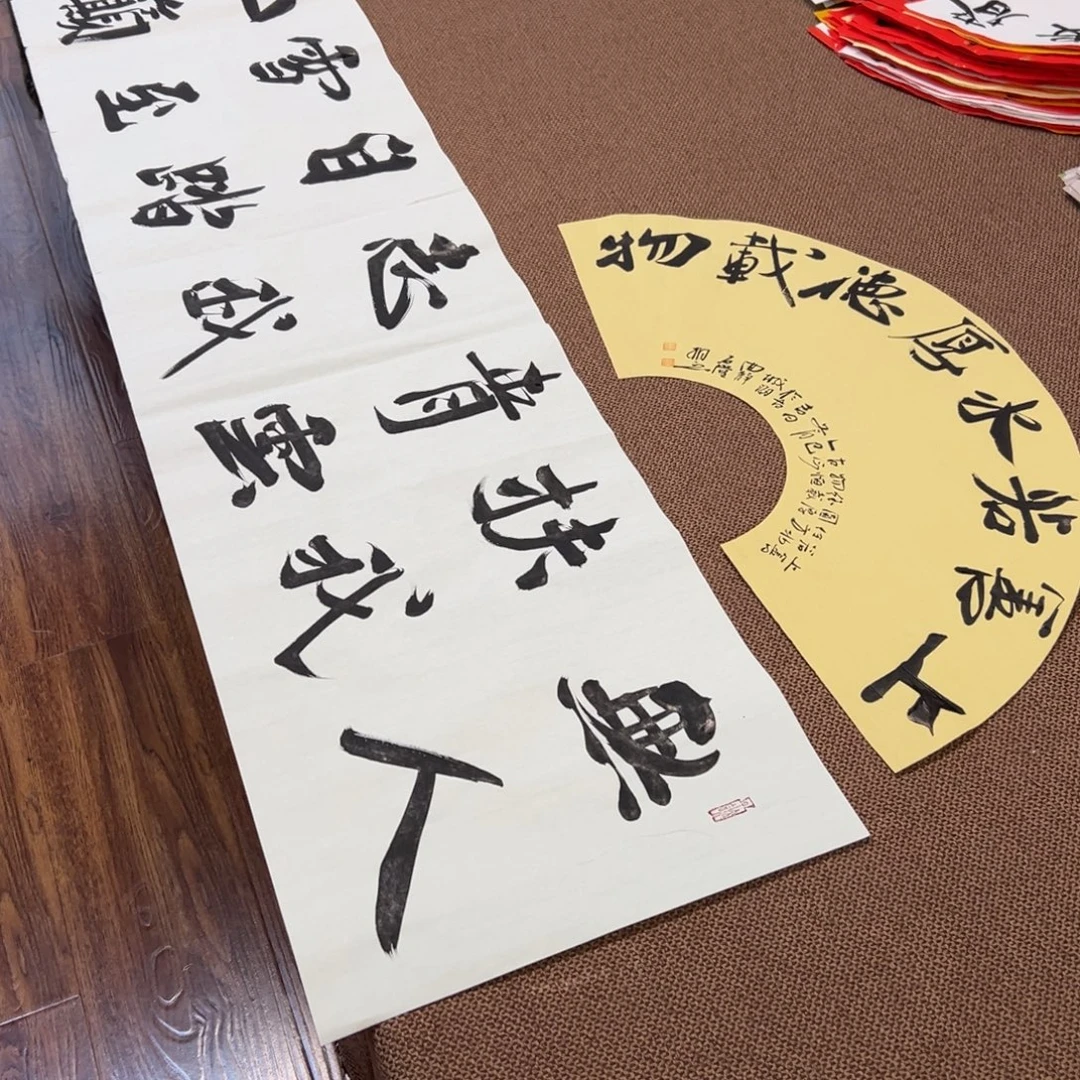 书法子墨艺术刘相玉书法作品