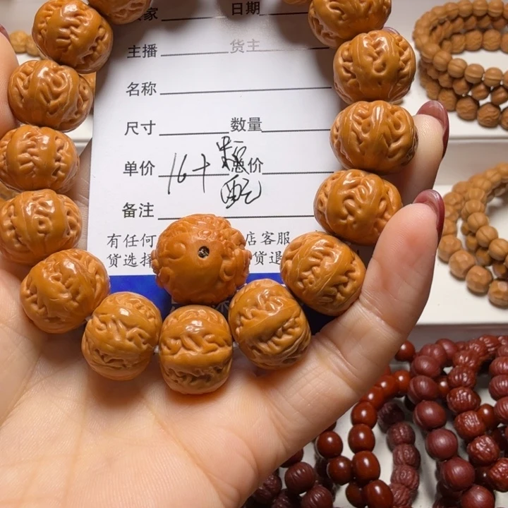 凯***歌吊坠猴头核桃京八棱