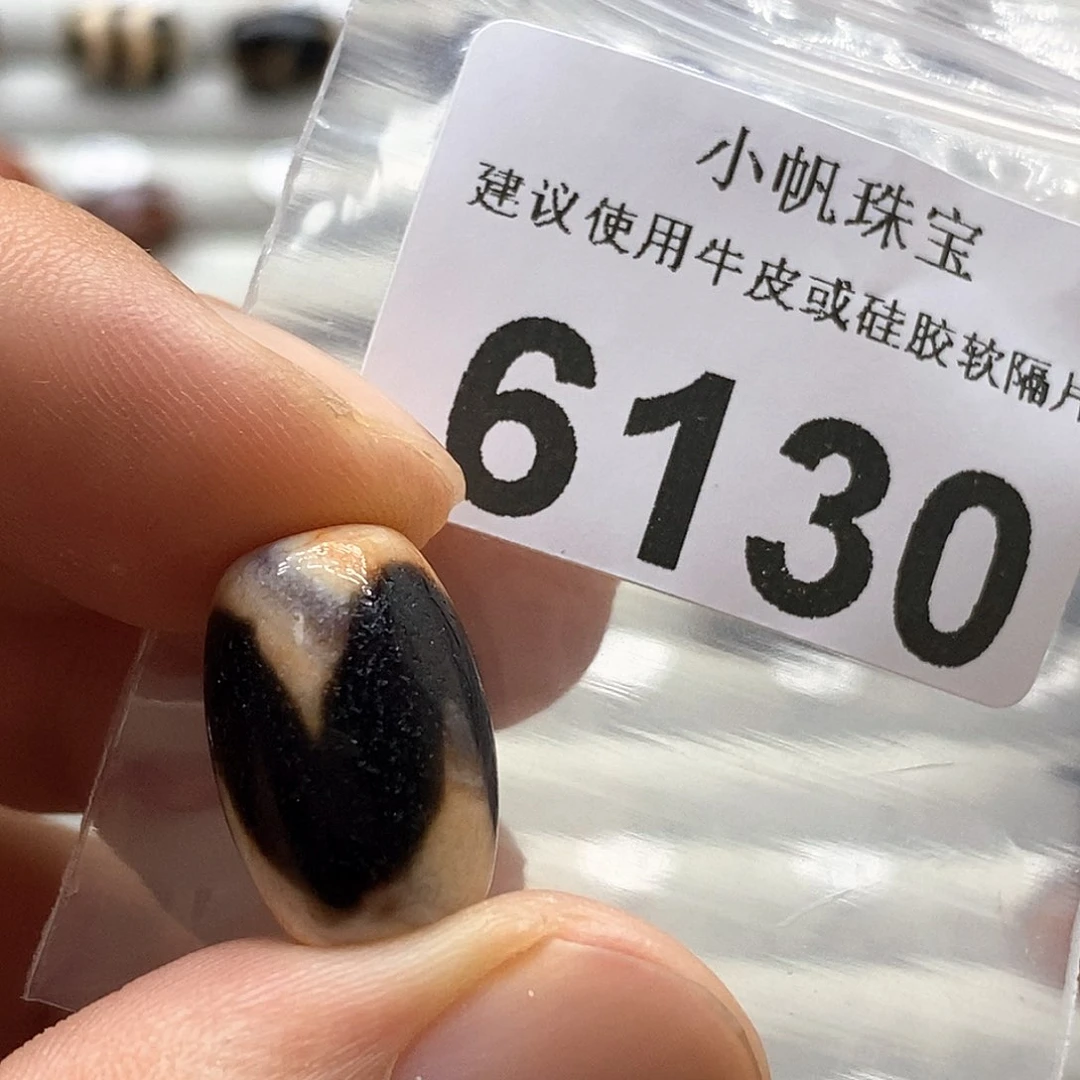 玛瑙/玉髓6130 微瑕特价未镶嵌