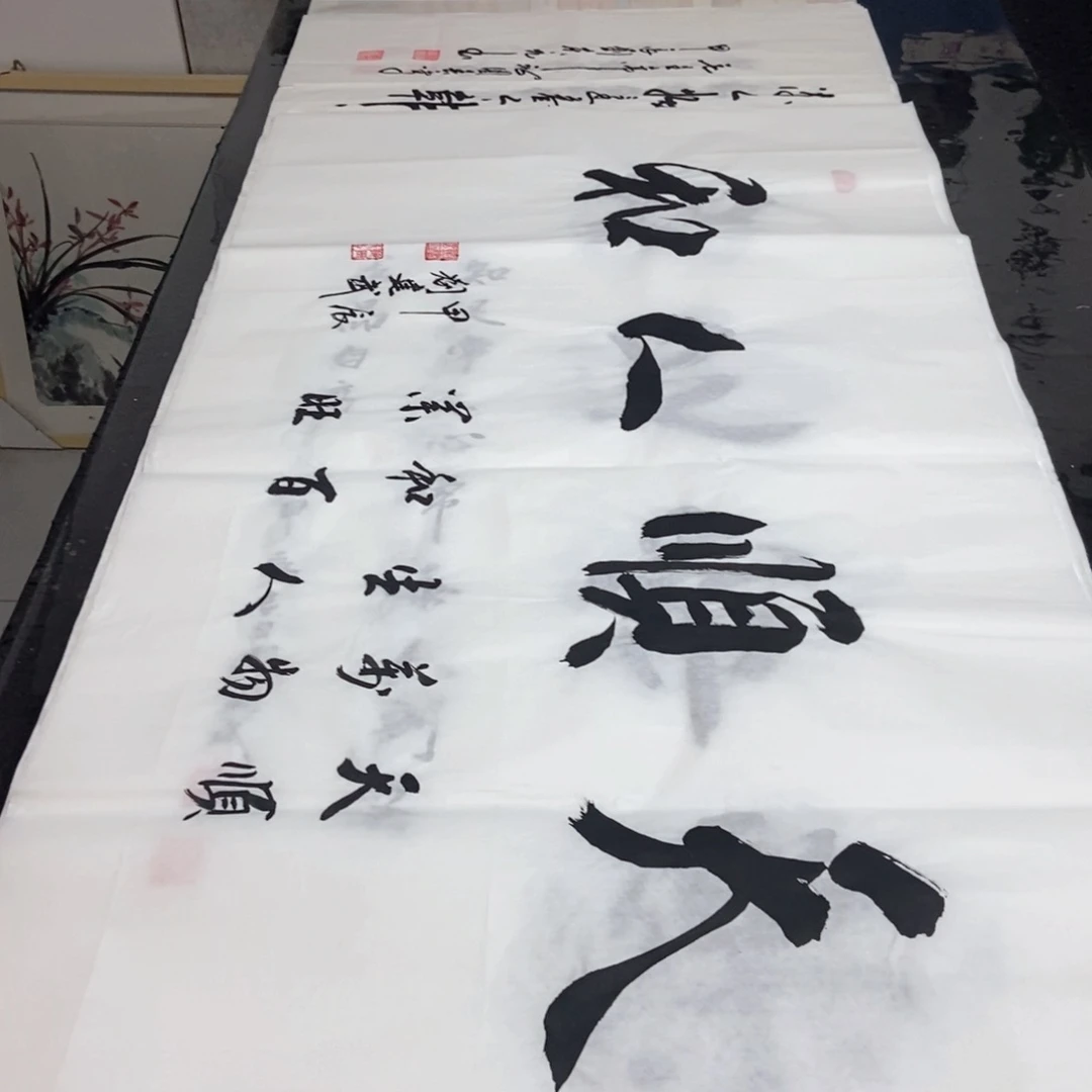 书法老师精品书法