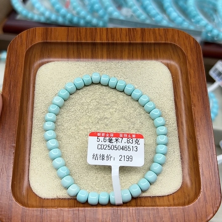 未镶嵌绿松石手链