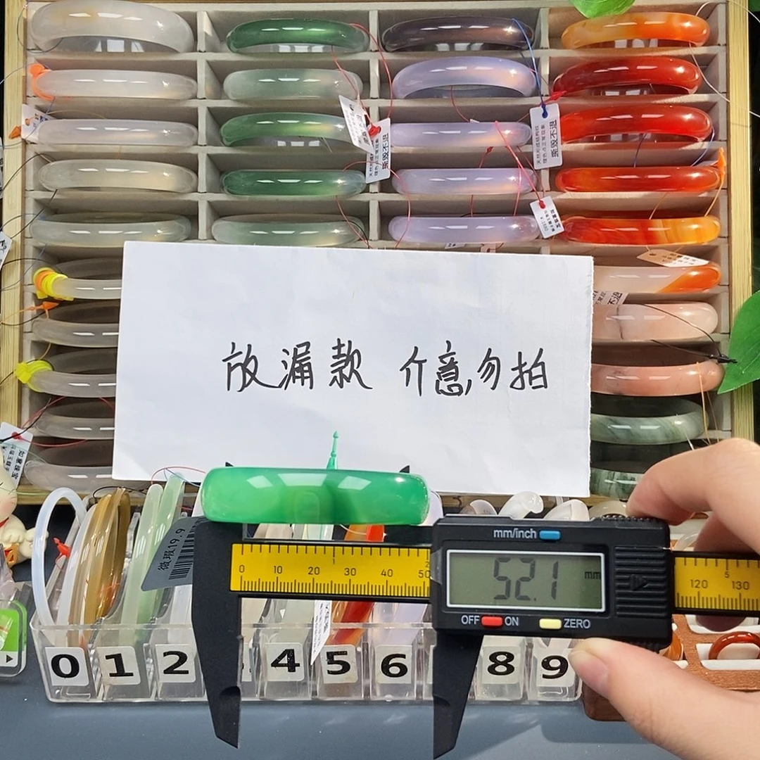 玛瑙/玉髓未镶嵌手镯397