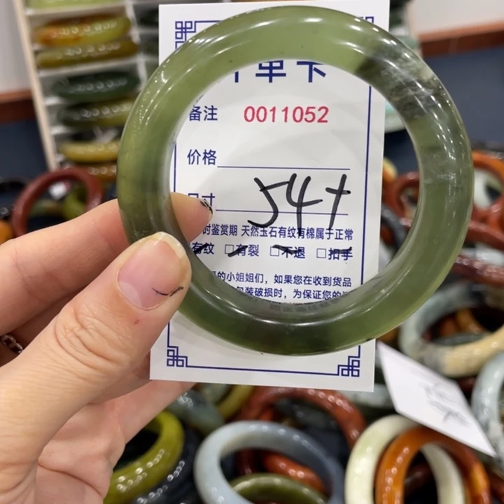 未镶嵌蛇纹石玉手镯