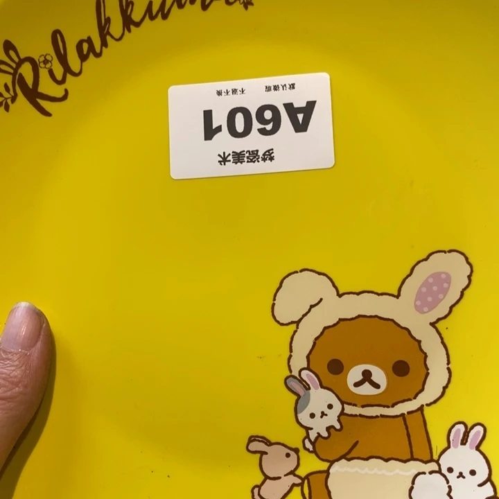晴***郎橘吉哈哈哈哈哈哈哈哈