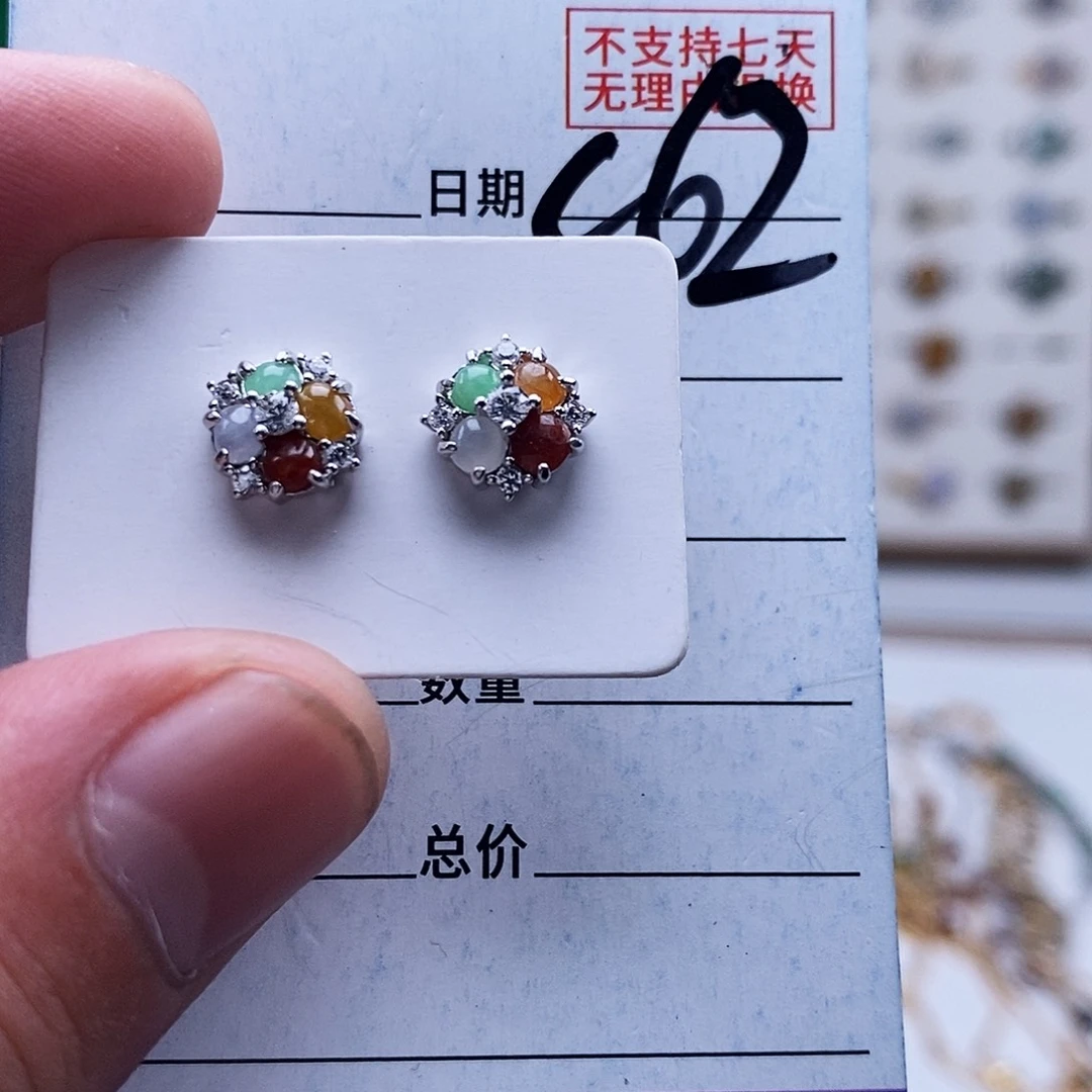 未镶嵌戒指翡翠耳钉