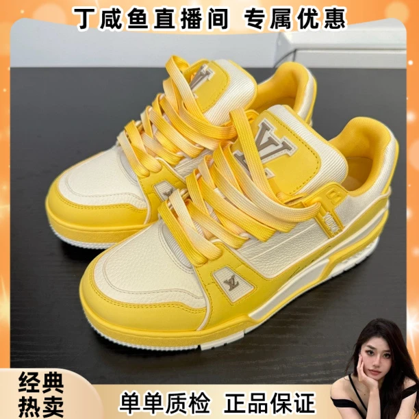 99新 LouisVuitton/路易威登 Trainer 低帮板鞋 白黄色