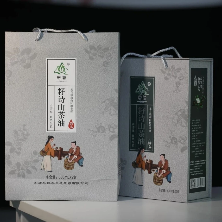 赣南籽诗山茶油礼盒双瓶