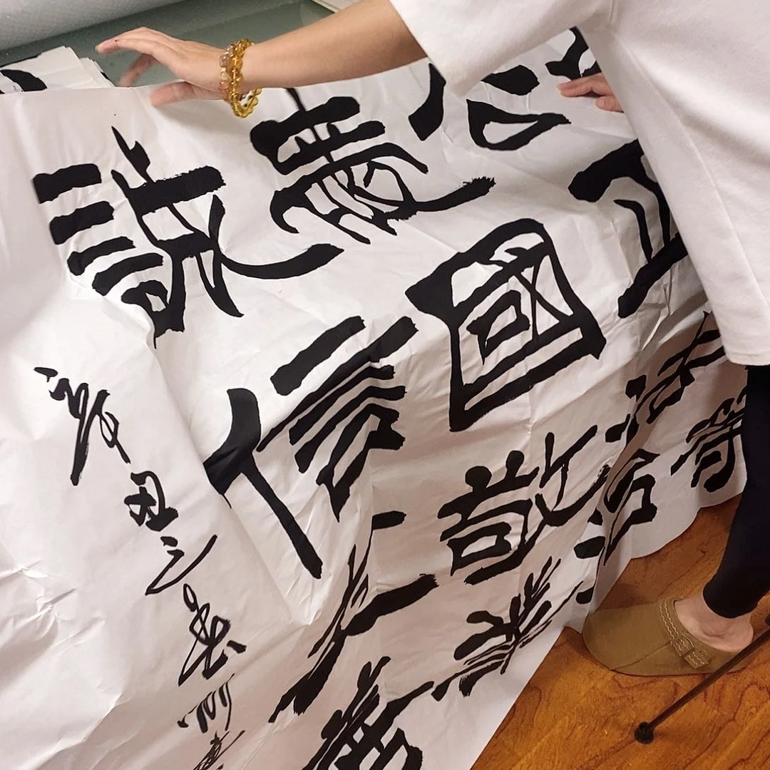 国画书画艺术作品书画