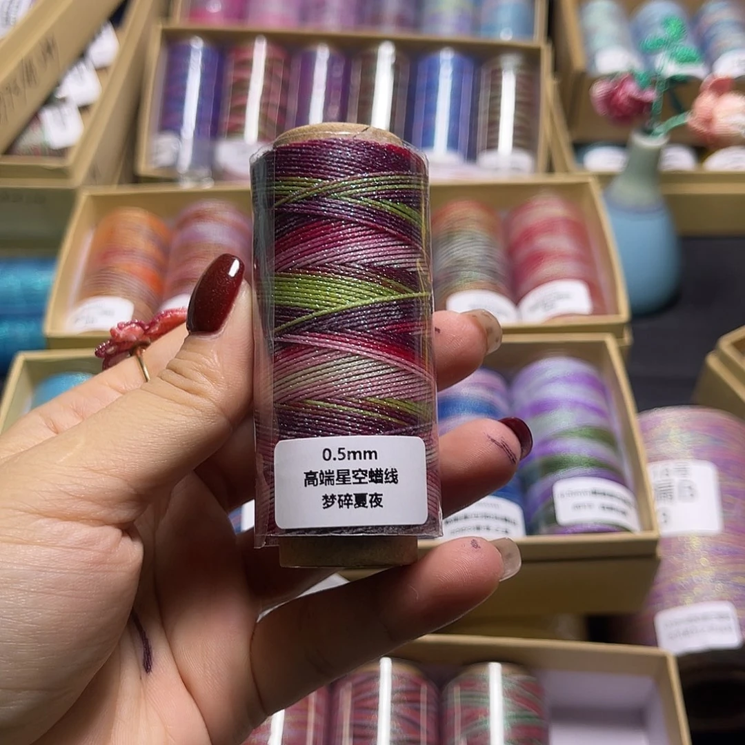 棉0.5星空蜡梦碎夏夜