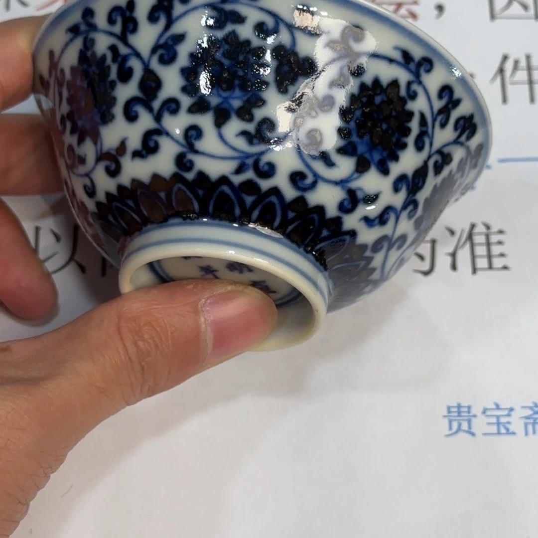 瓷杯子当代仿古精品全手工