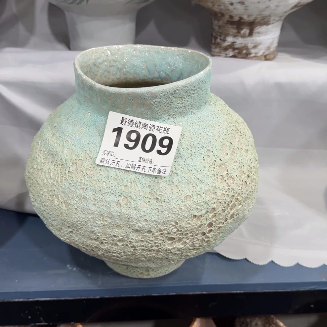 -***｡摆件景德镇高温花瓶编码1909高30口14默认无孔