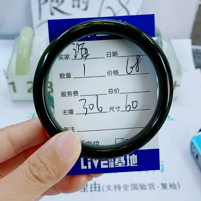 【闪购商品】未镶嵌手镯和田玉（糖玉）海***?306