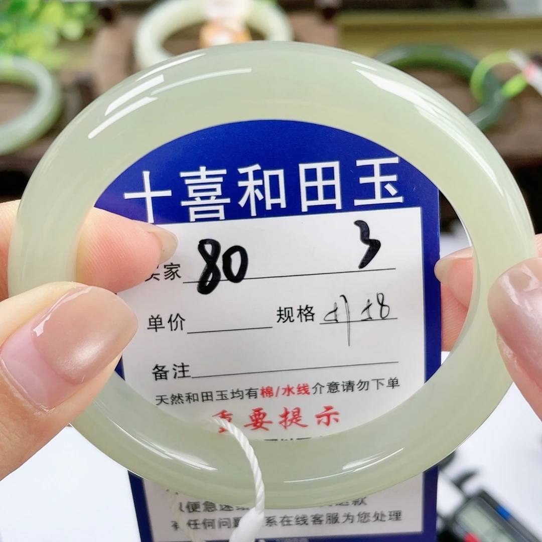 【闪购商品】未镶嵌手镯和田玉