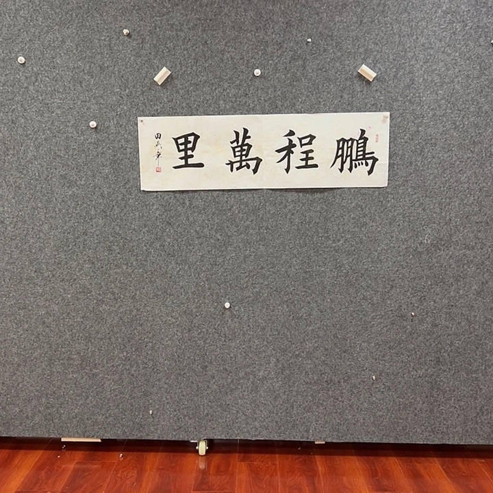 国画艺术作品欣赏