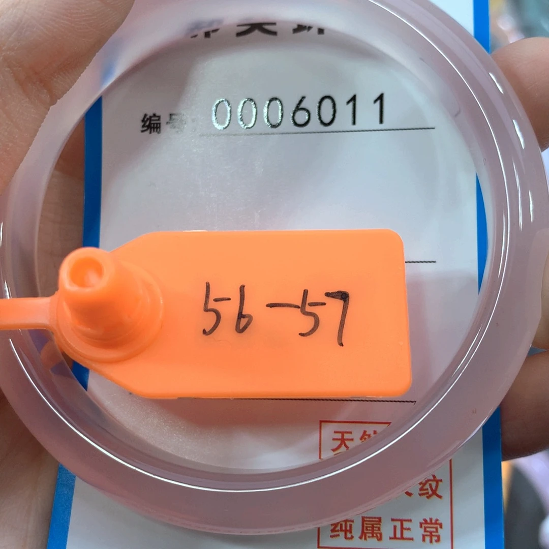 玛瑙/玉髓合金手镯