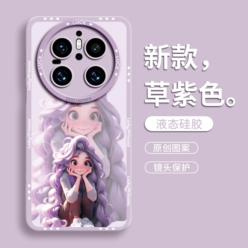 适用华为mate70手机壳mate60pro保护套30新款50的40外壳pro+后mt