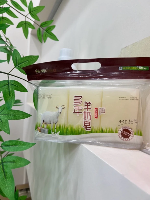一包三块 多年羊奶皂洗衣多功能皂 13