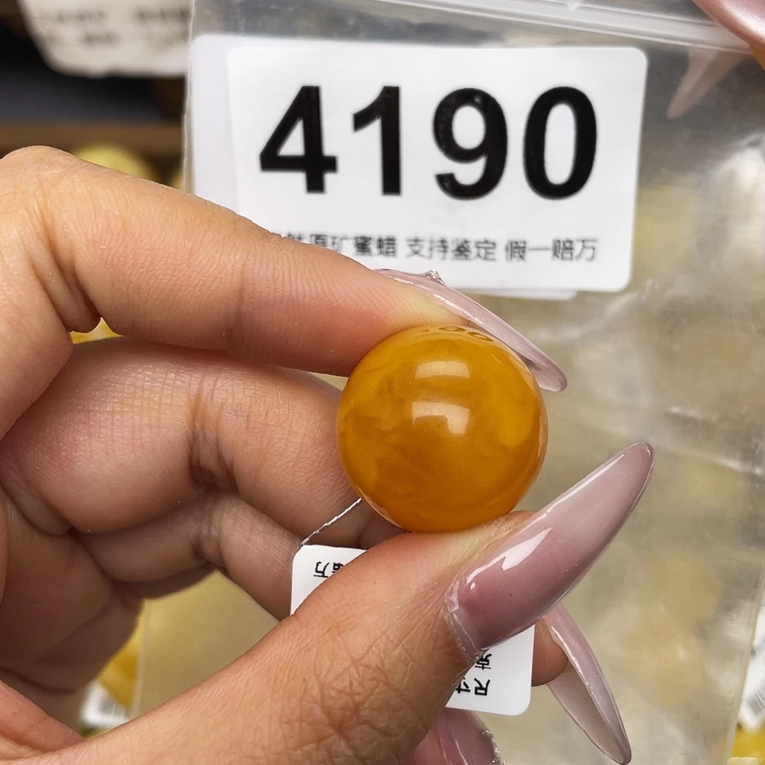 蜜蜡未镶嵌珠宝奇石20.3