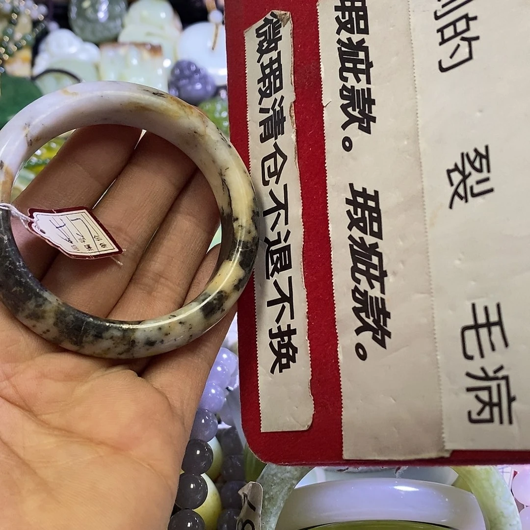岫玉未镶嵌手镯52-51口径