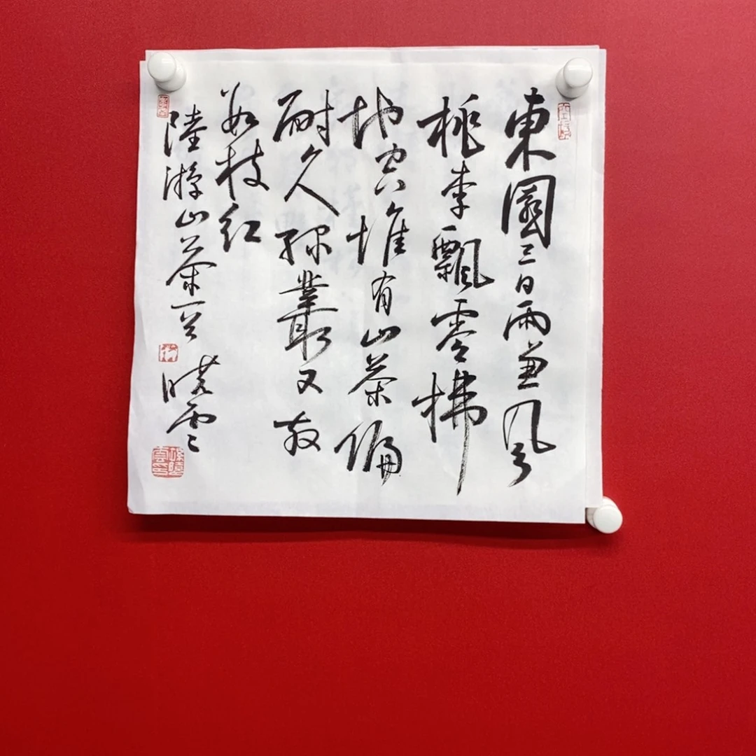 国画尚古202535685632