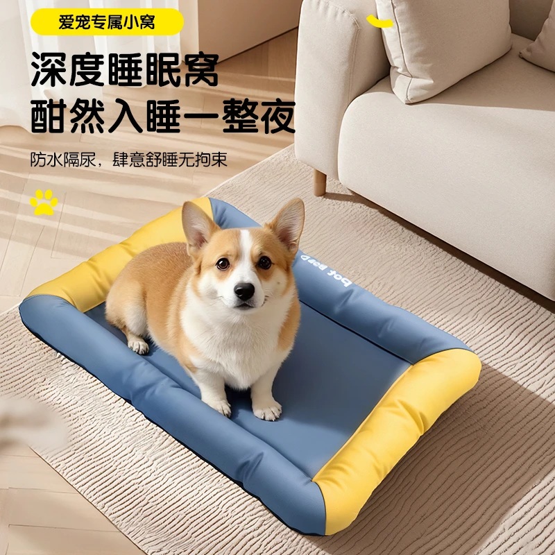 防水狗垫耐抓咬宠物垫四季狗窝抗造狗狗窝猫垫防漏加厚宠物睡垫