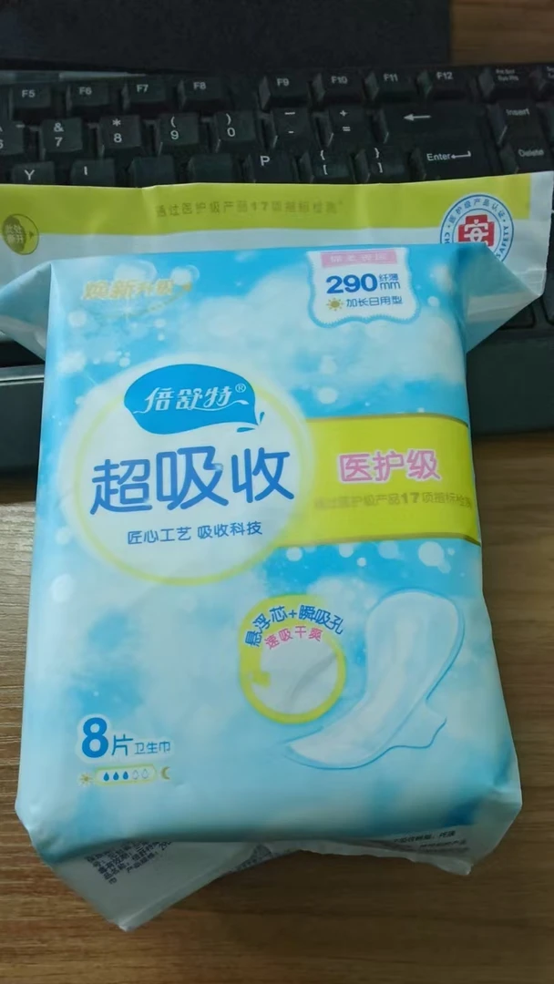 倍舒特超吸收290mm（8片）