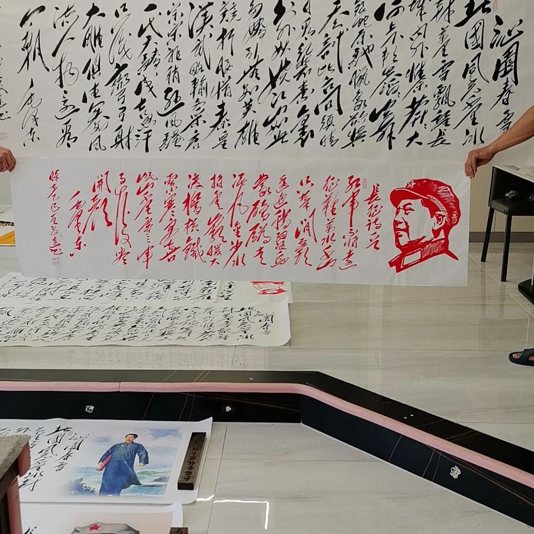 书法沁园春雪＋长征作品两幅一起