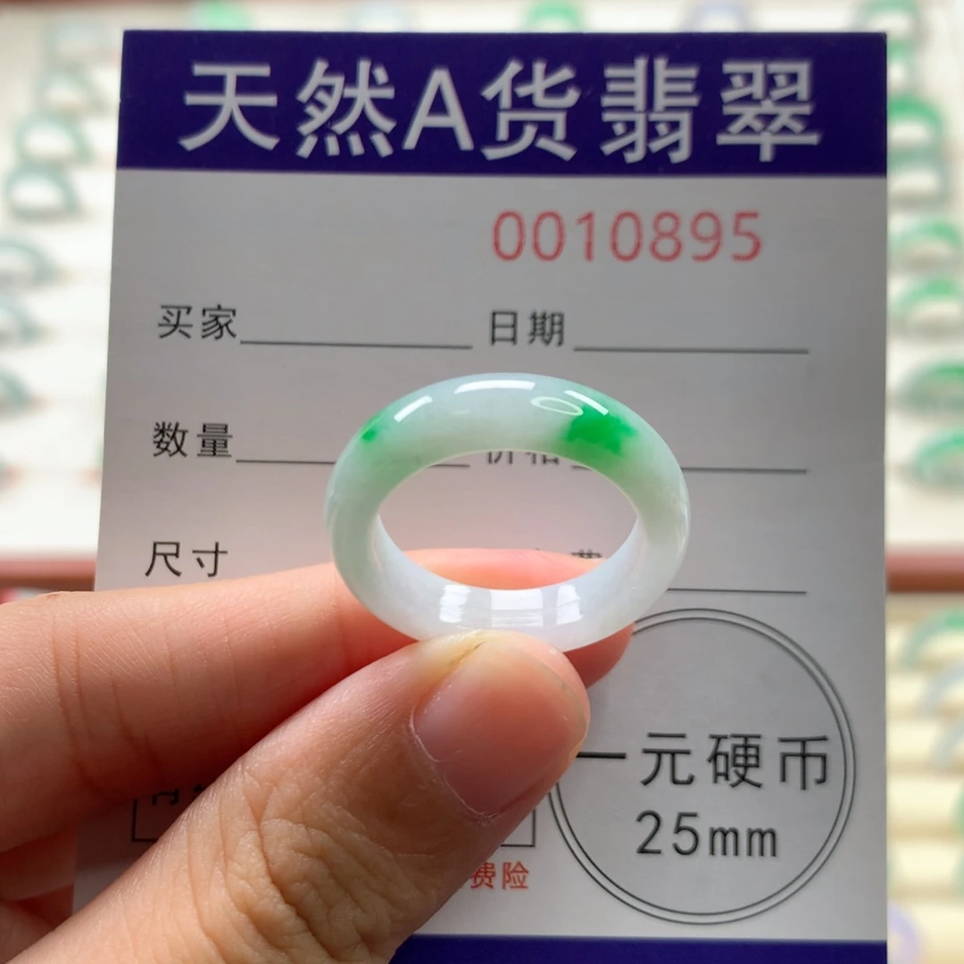 翡翠戒圈未镶嵌17圈口